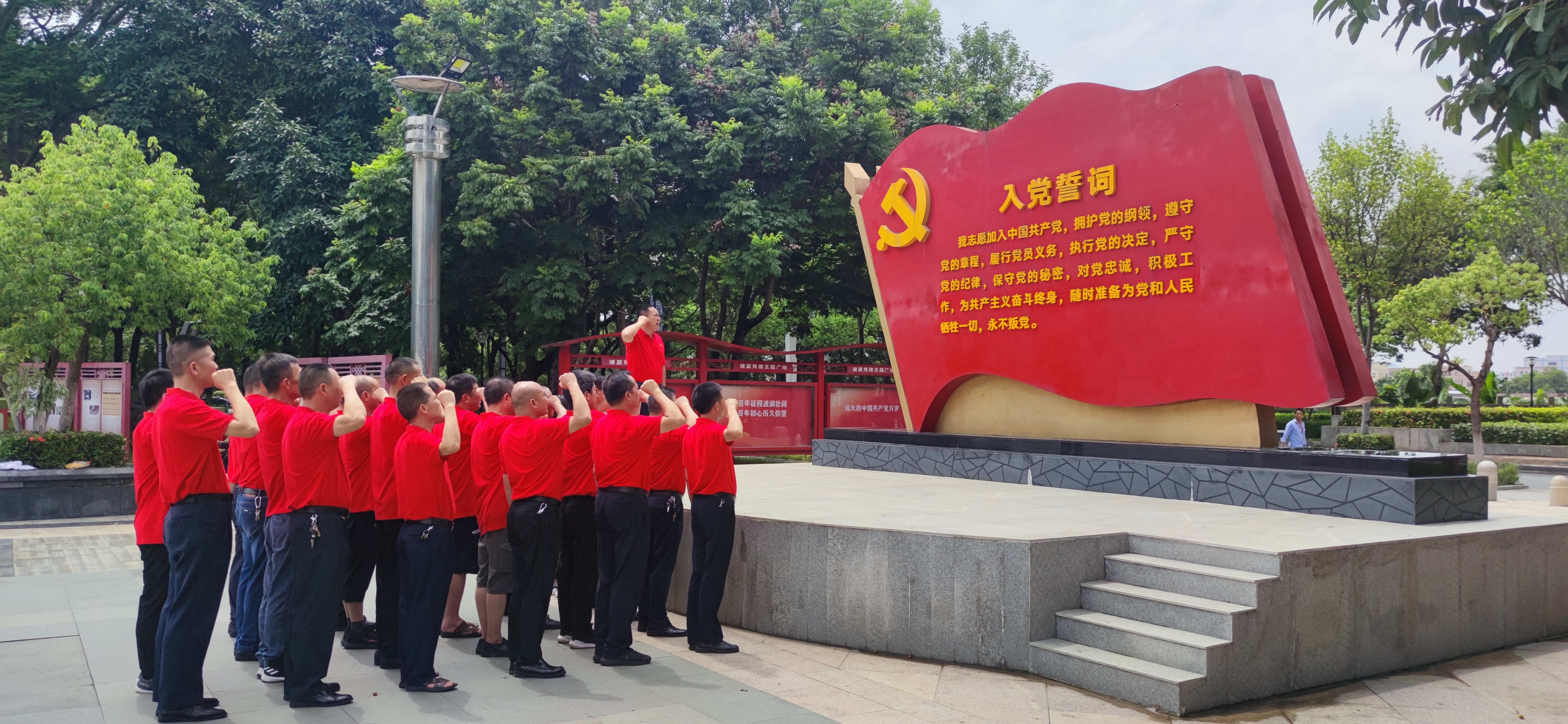 重溫入黨宣誓。.jpg
