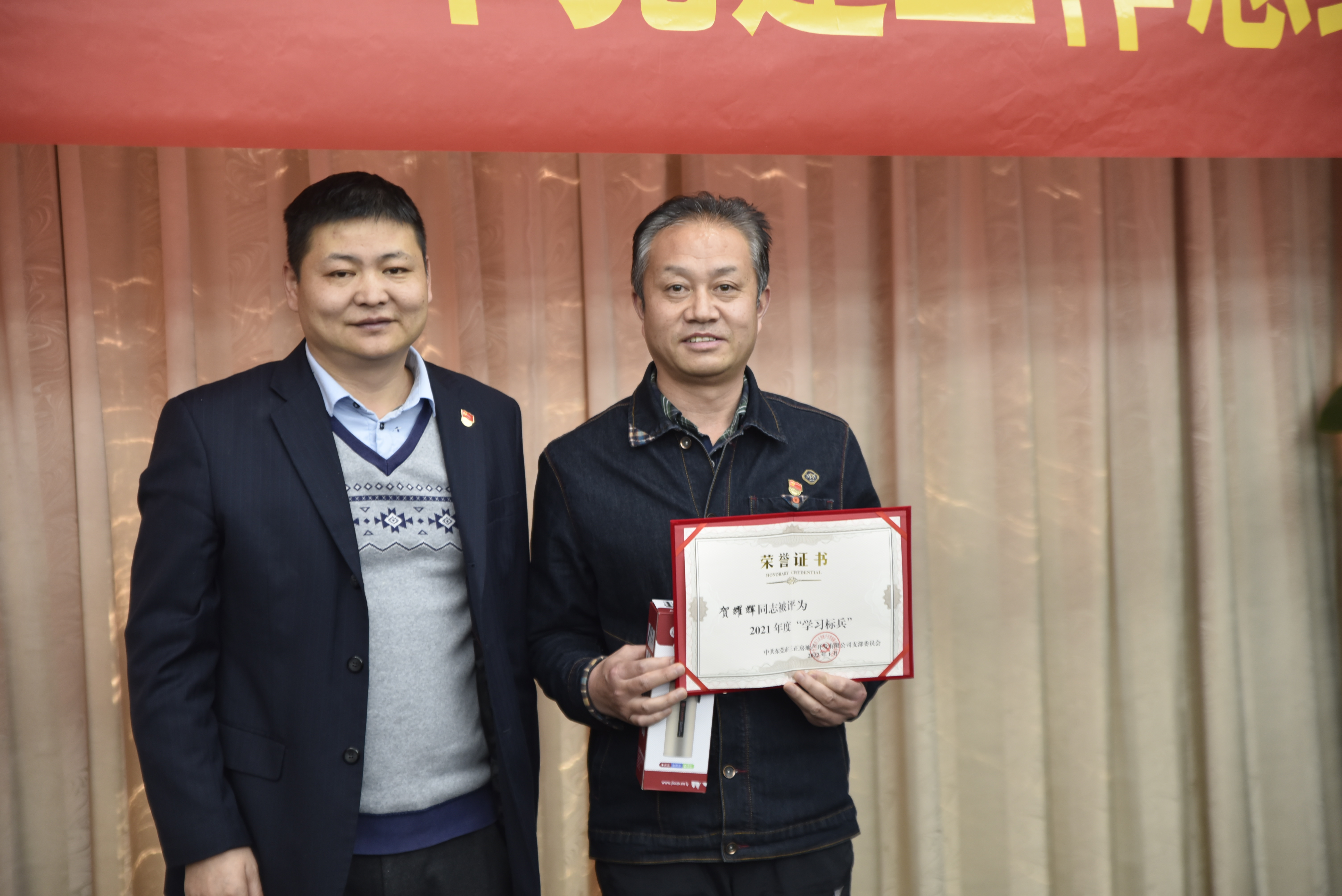 賀耀輝等5人獲得“學習強國”黨支部2021年學習標兵。.JPG