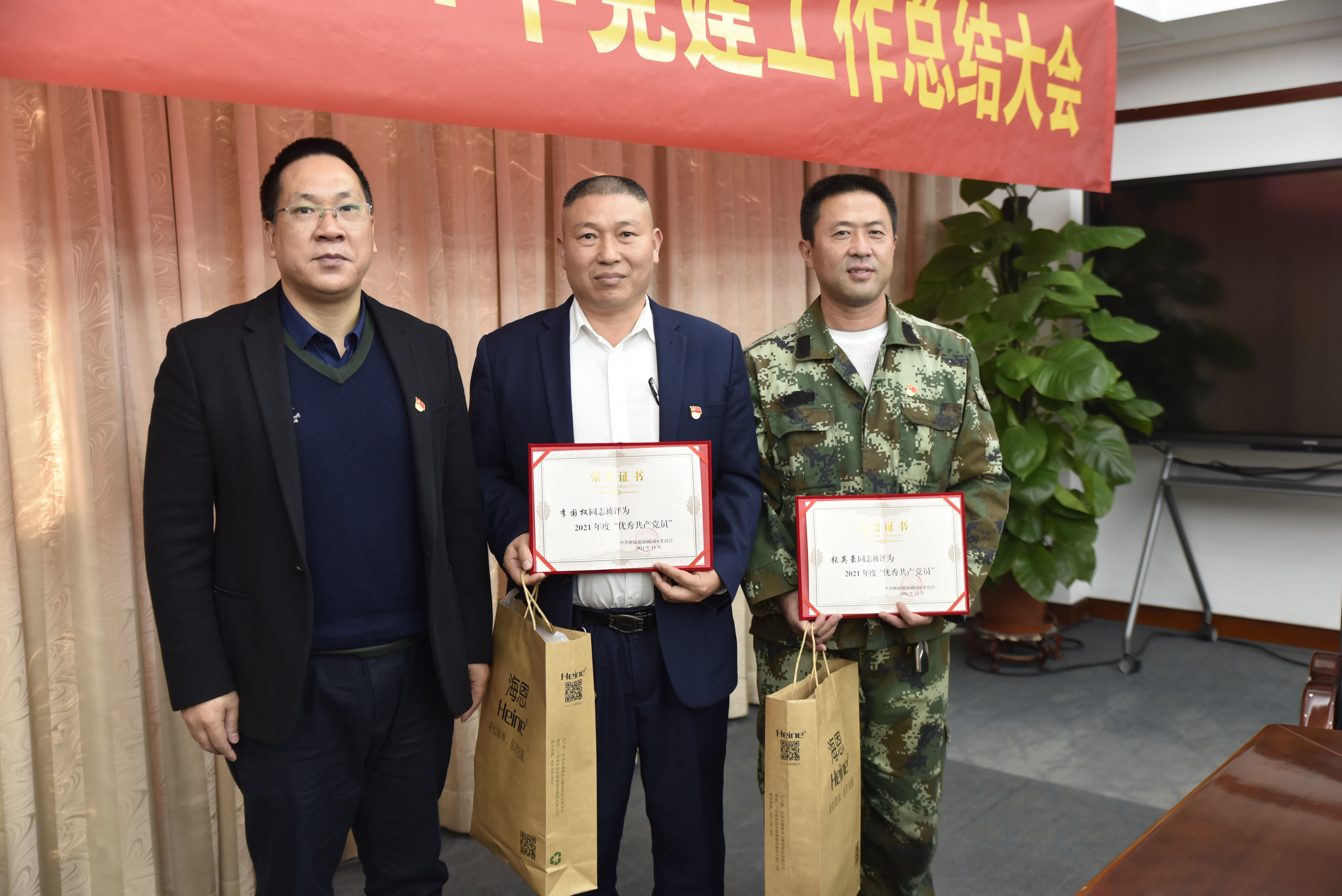 李國權、張英豪等3人獲得塘廈鎮“優秀共產黨員”。.JPG